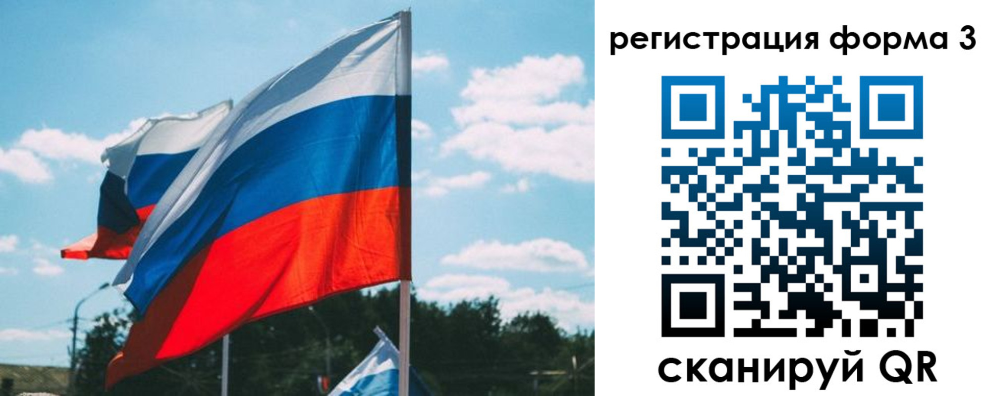 прописка паспорт в Калининградской области