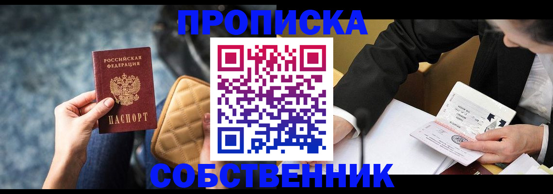 регистрация для дет. сада в Калининградской области